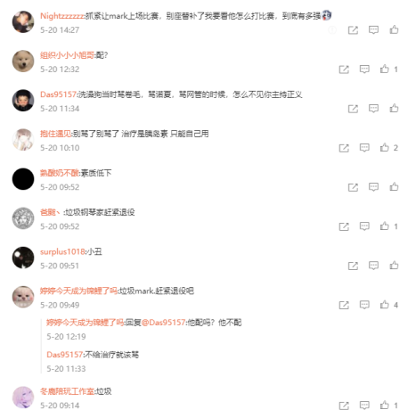  罗马遭遇黑色五分钟，补时连丢两球负于国米  